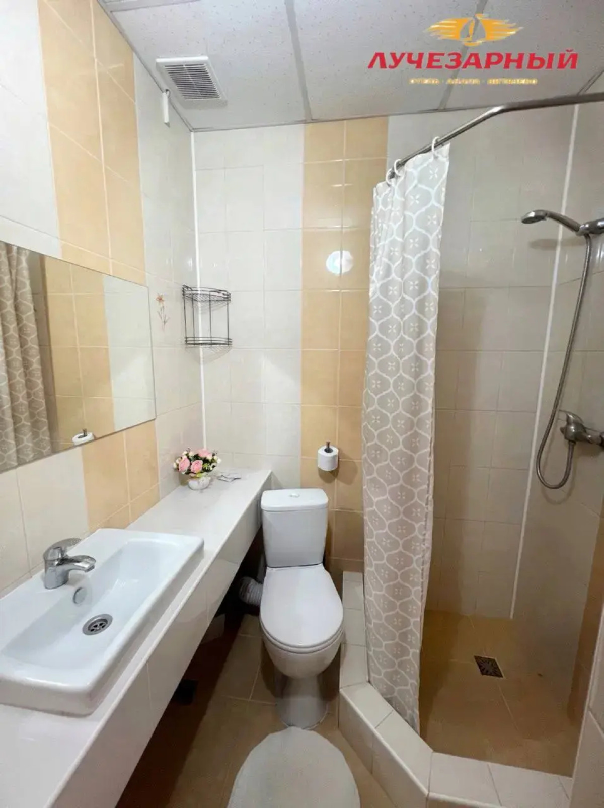 Меблированные Комнаты Лучезарный