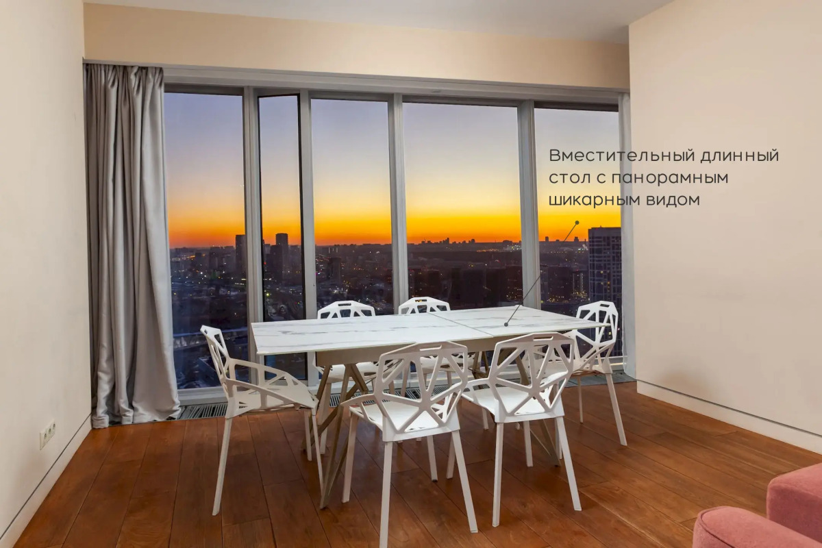 Апартаменты Москва Сити Lux с панорамной ванной 3 комнаты