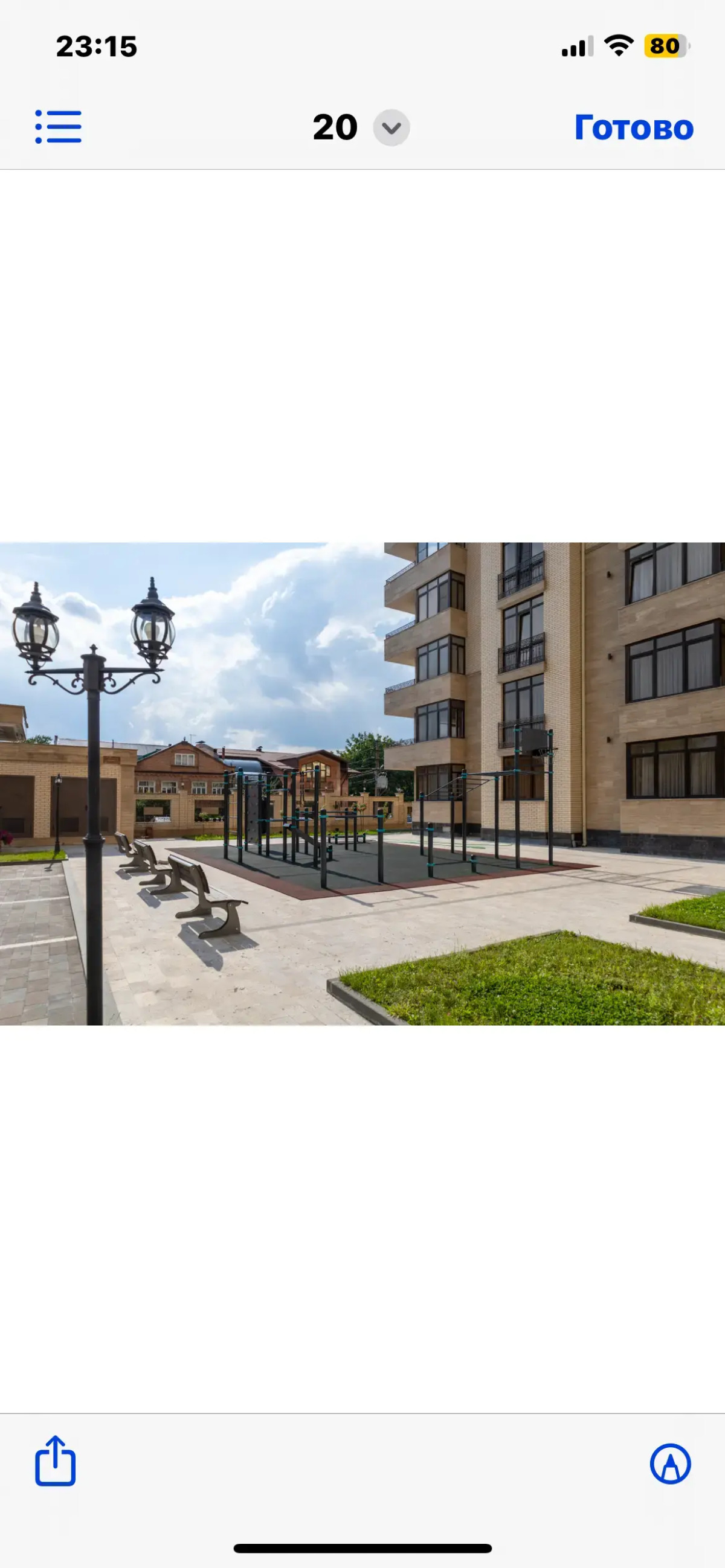 Квартира Жилой Комплекс Роял Парк