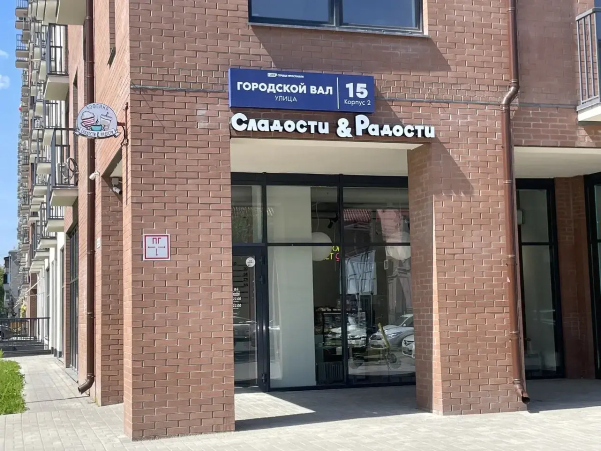 Квартира Студия Уют в ЖК  Сердце Ярославля