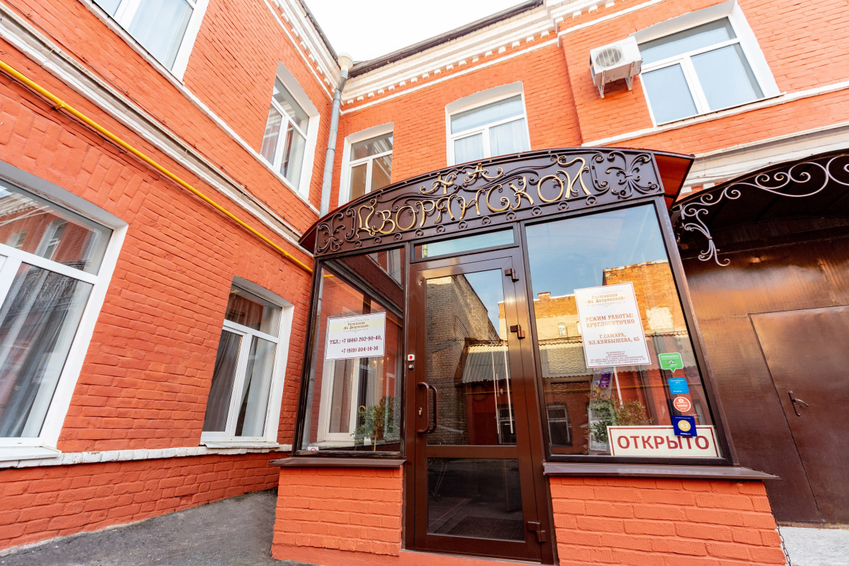 Отель На Дворянской ИП Филиппов А.А.