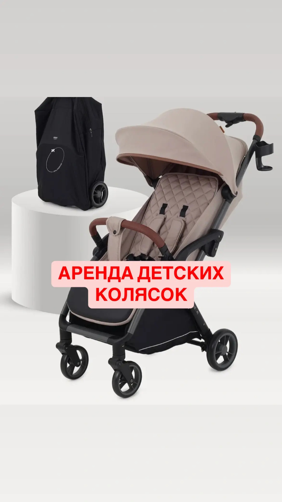 Мини-отель Travel