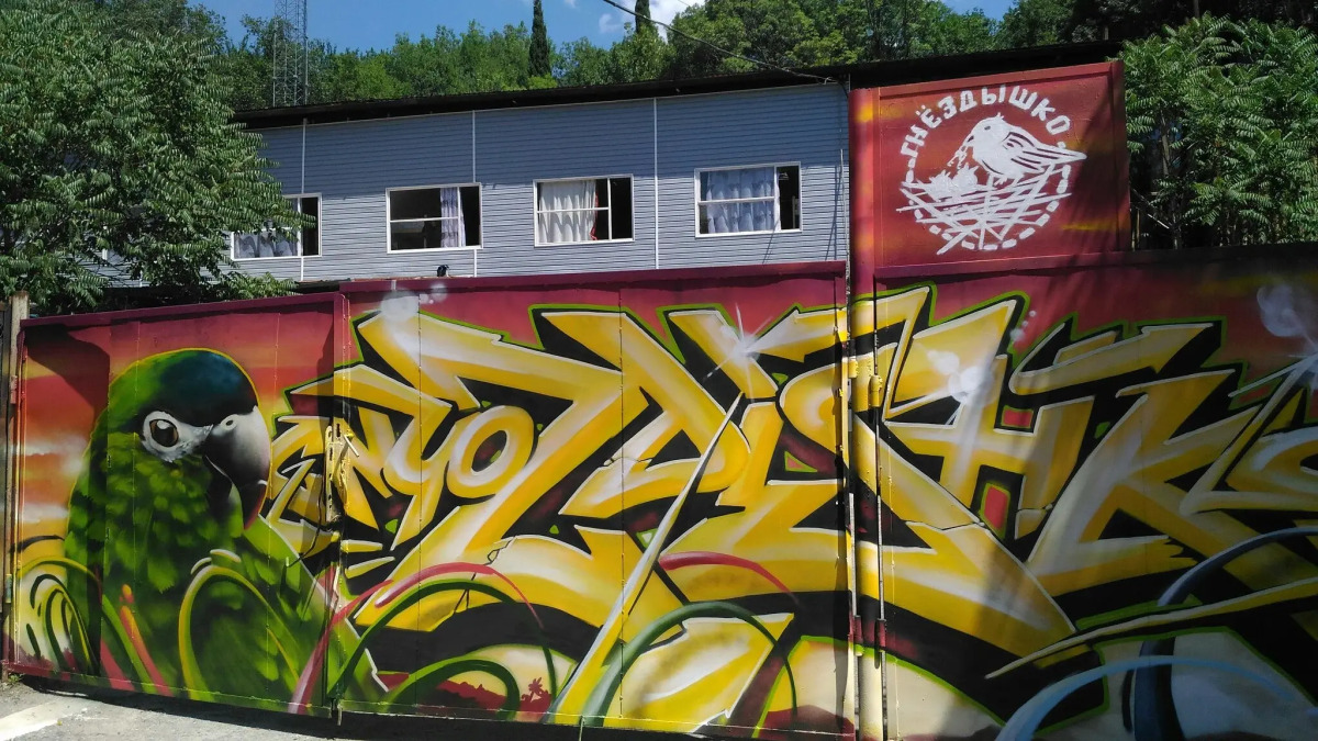 Хостел Гнездышко