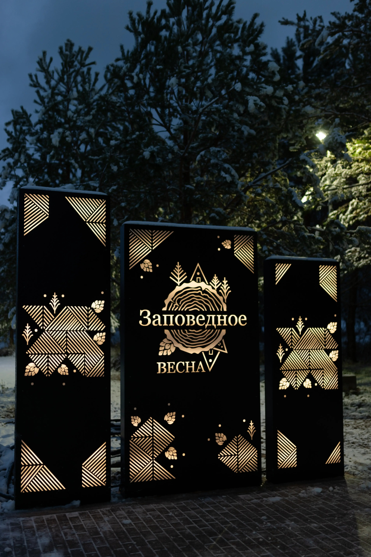 Гостевой Дом Заповедное