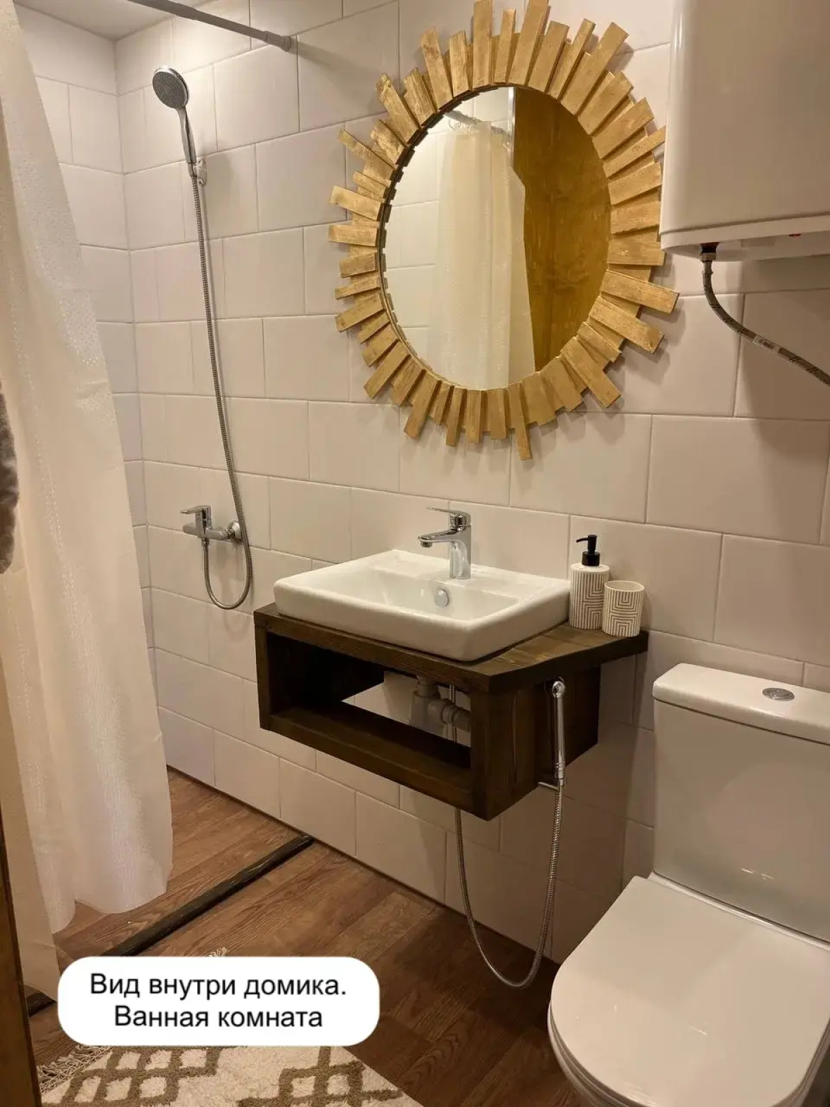 Глэмпинг Ракита