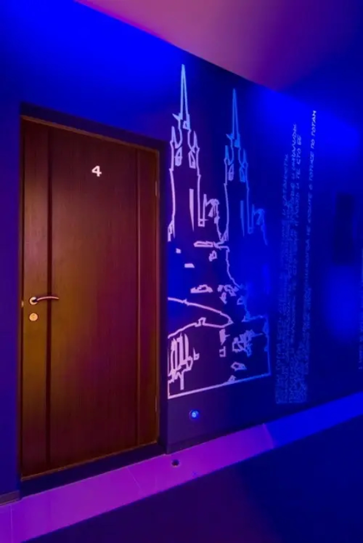 Отель Максимум