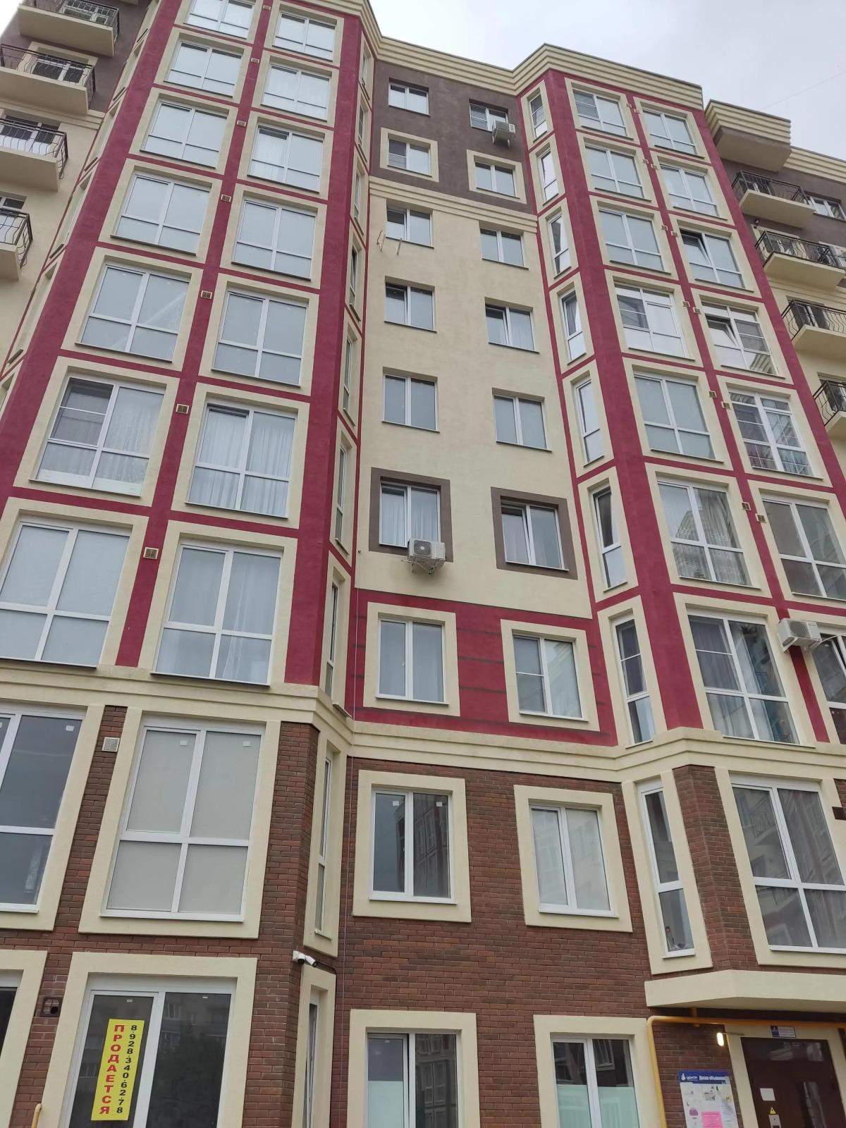 Квартира Шикарная квартира на Коллективной