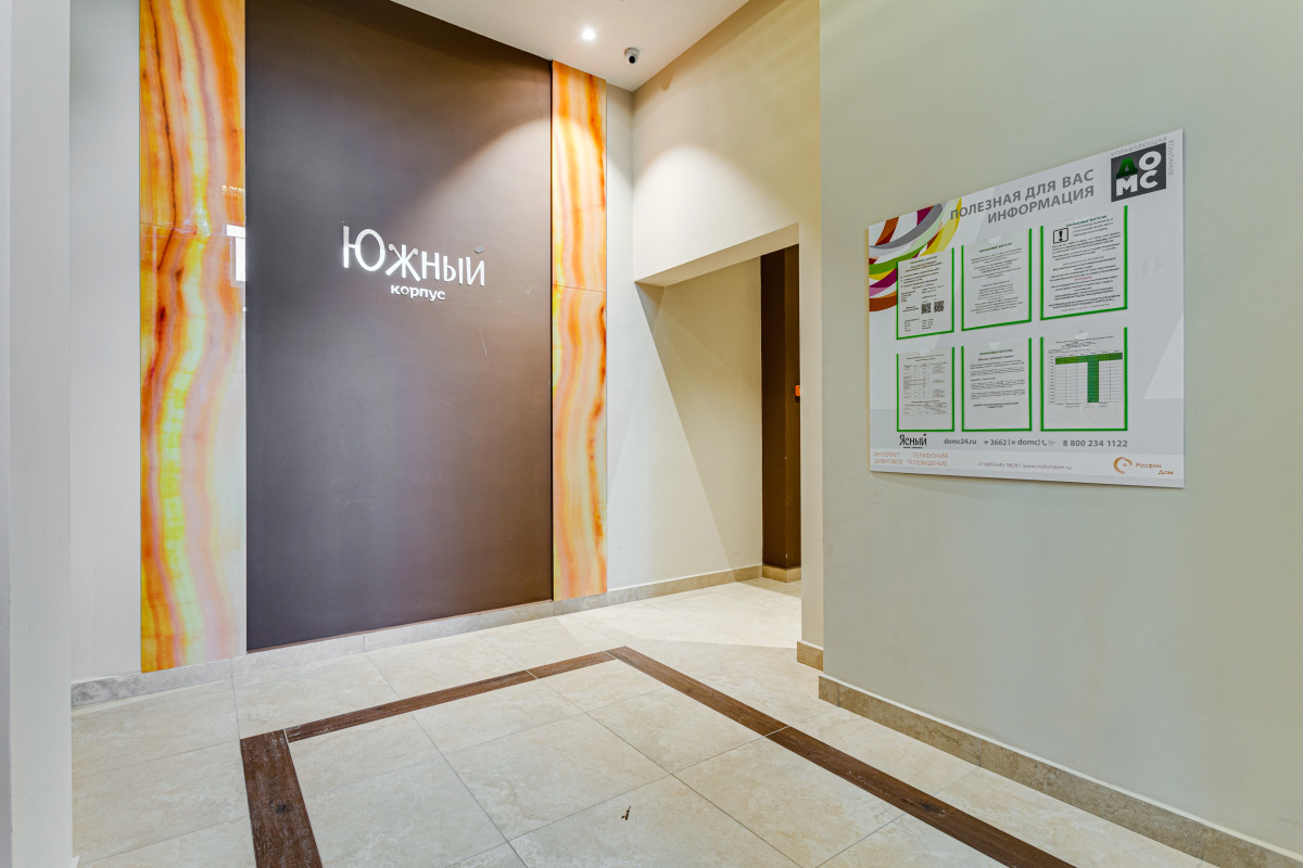 Апартаменты студия на Каширском шоссе