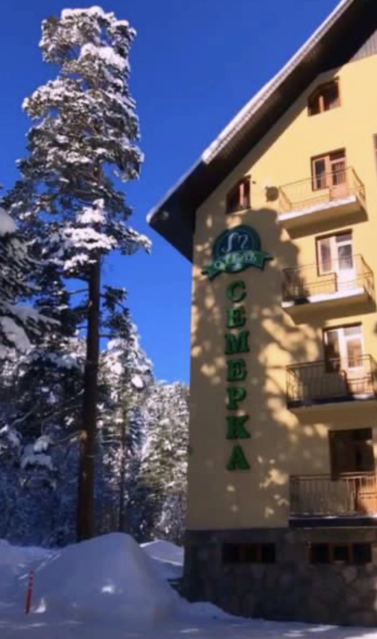 Гостевой дом Семёрка