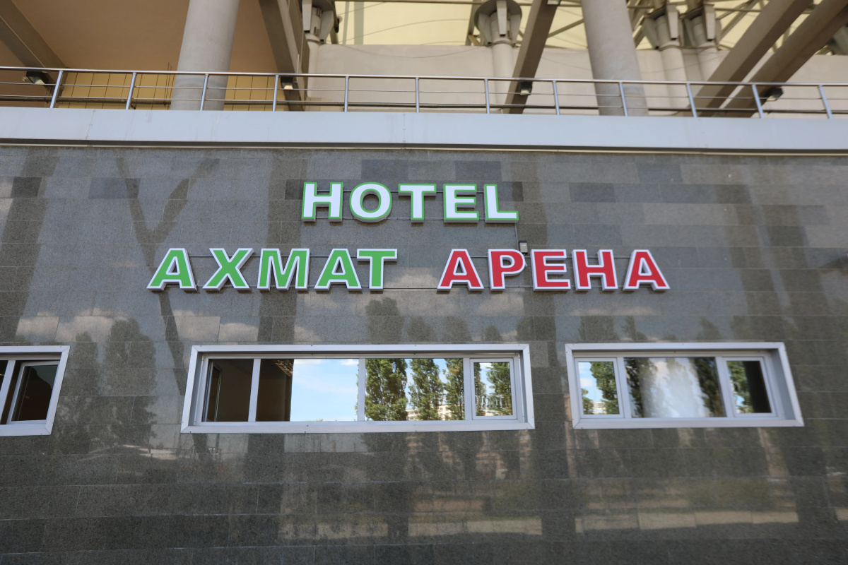 Гостевой дом "Ахмат Арена"