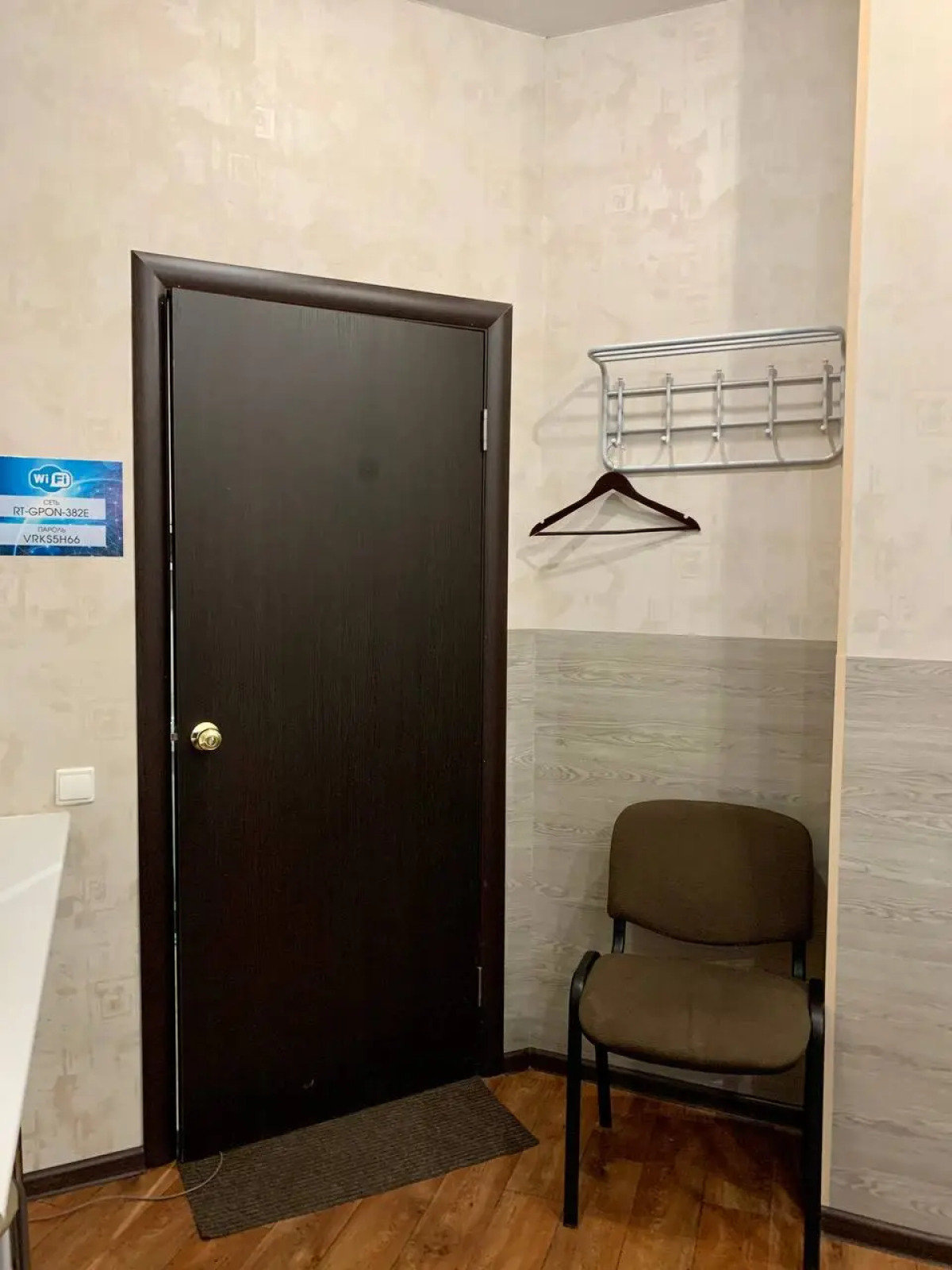 Апартаменты на Знамёнщикова