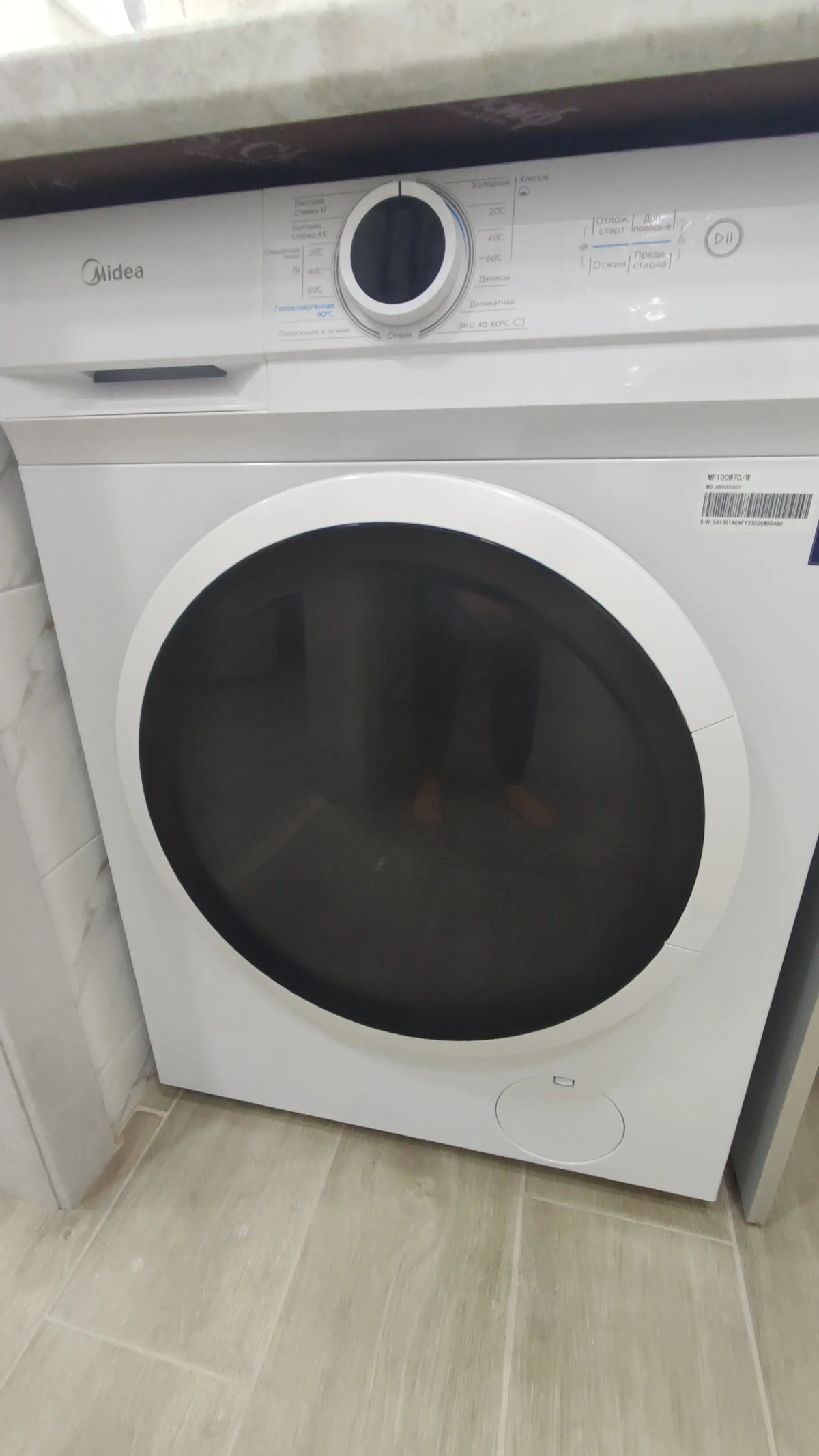 Квартира Прибрежный G-Drive Арена