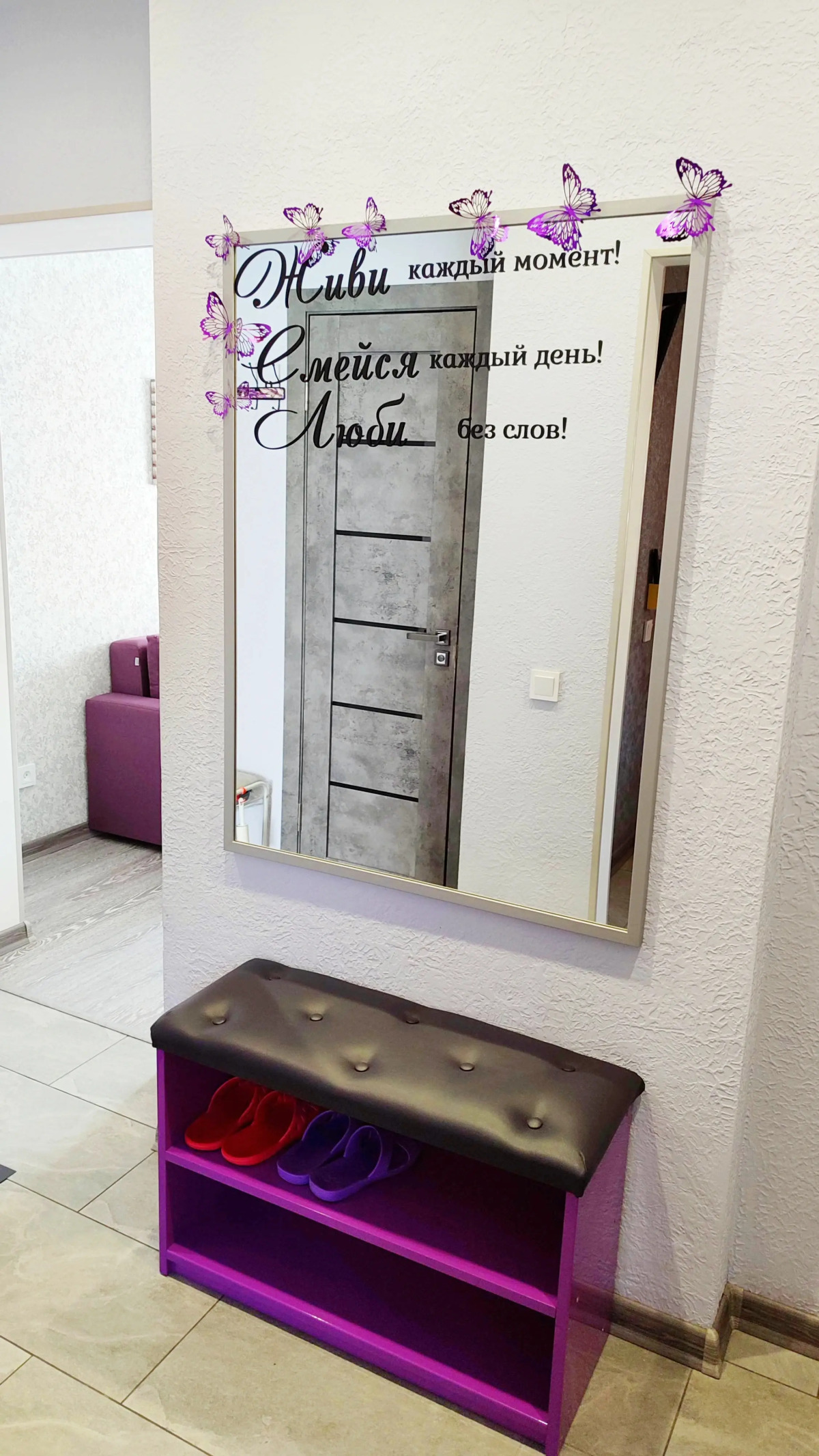 Апартаменты Двухкомнатные Анастасия у Южного Вокзала