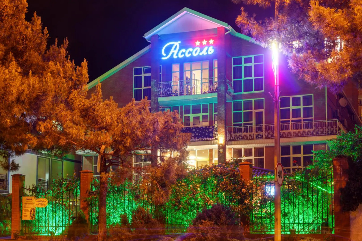 Гостевой дом Ассоль