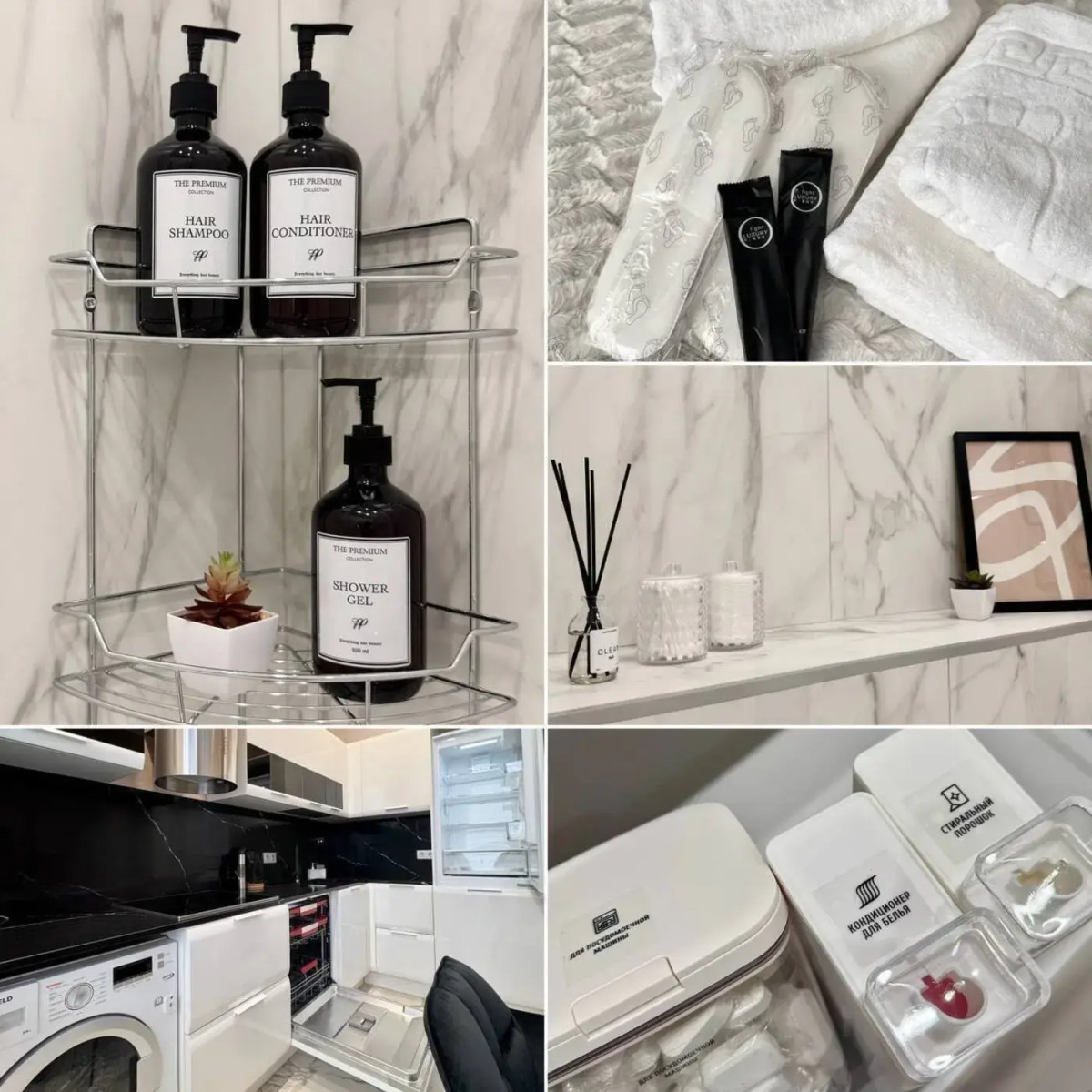 Апартаменты Happy People в ЖК Бизнес класса Мята