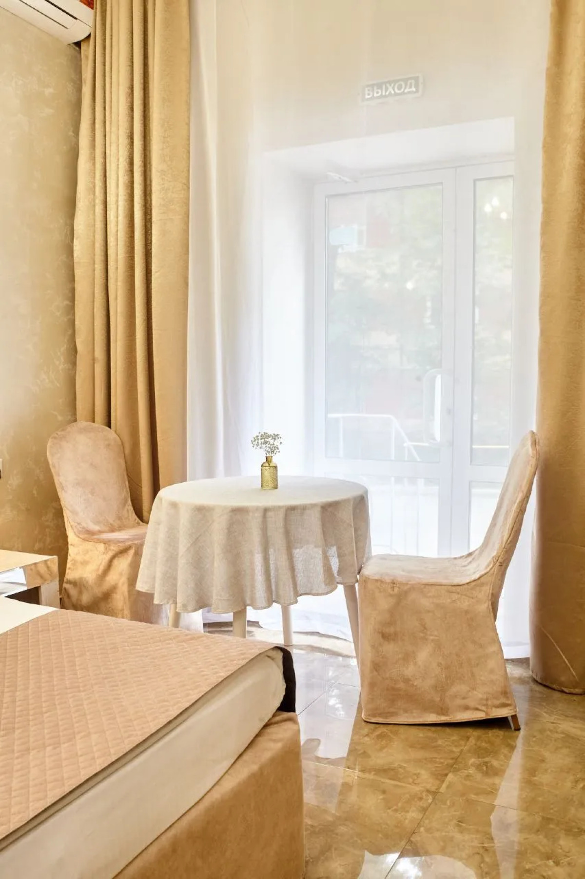 Апарт-Отель Версаль