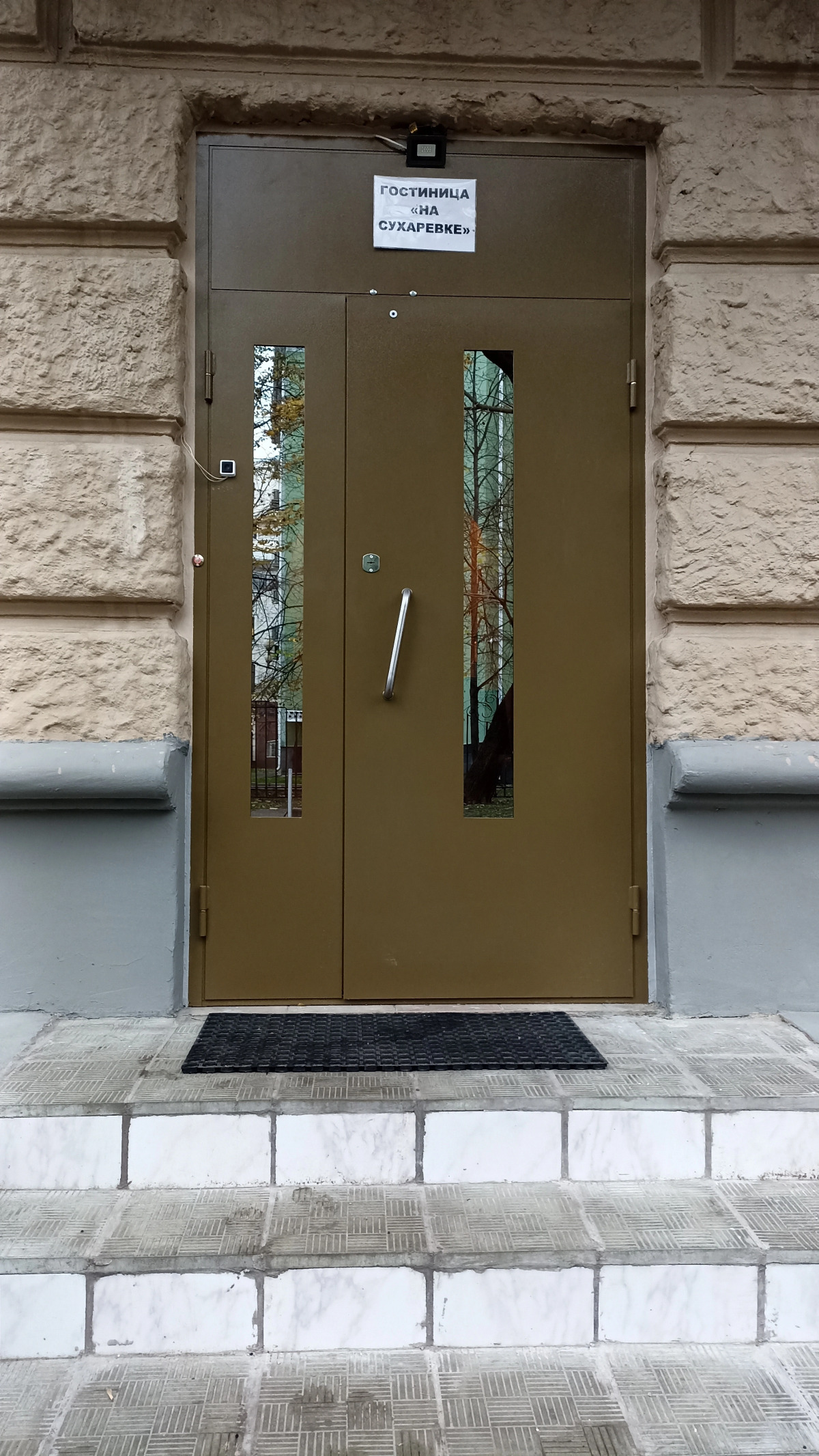 Гостиница на Сухаревке