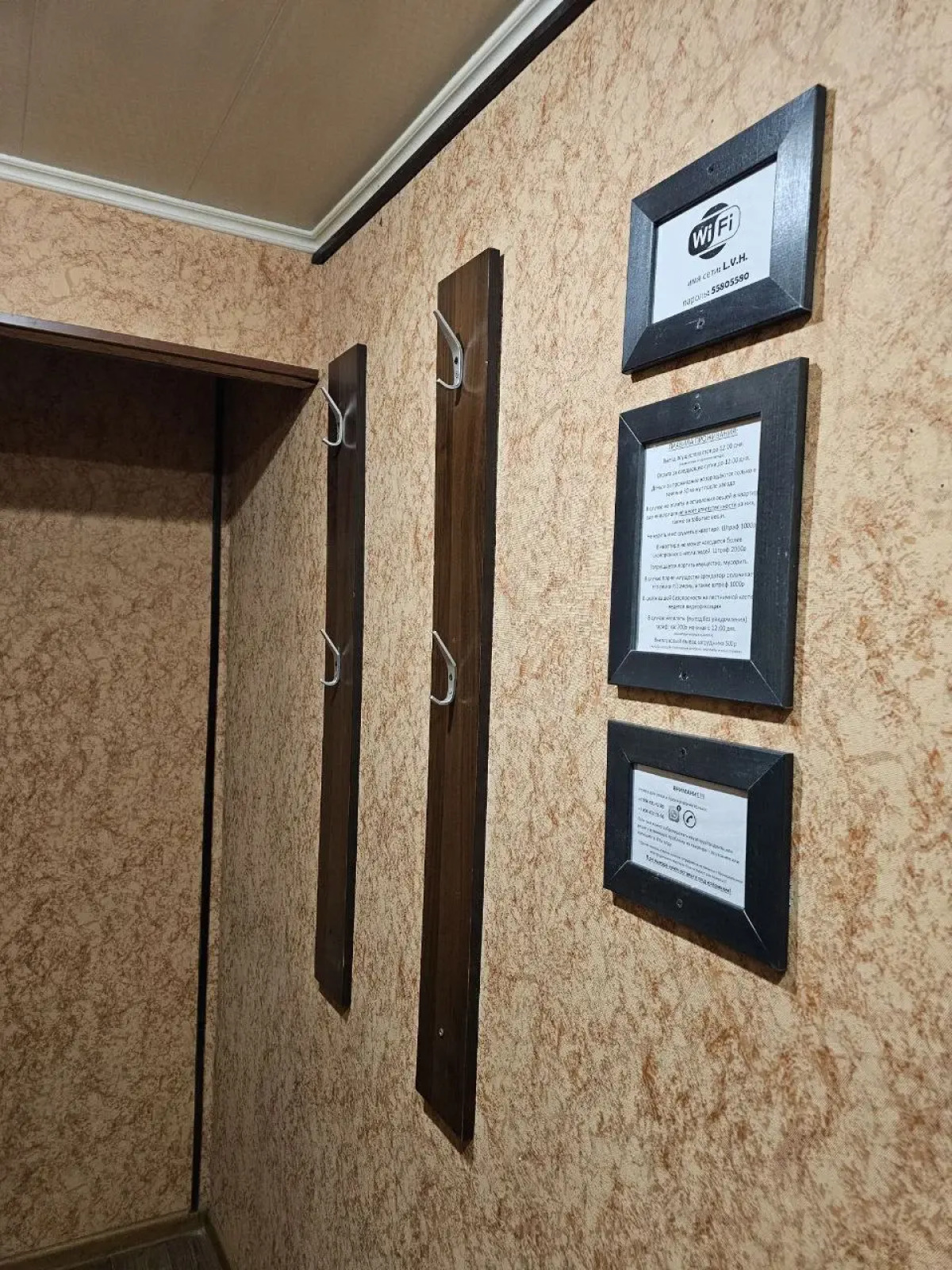 Квартира L.V.Hotels на Дмитрия Ульянова 13