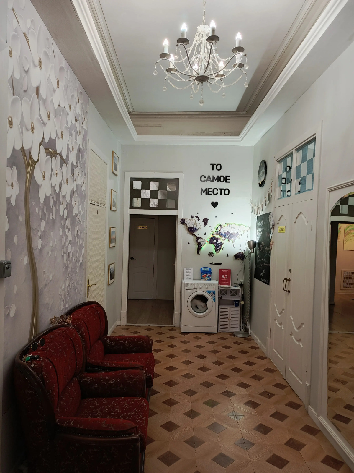 Меблированные Комнаты Как Дома на Новой Голландии