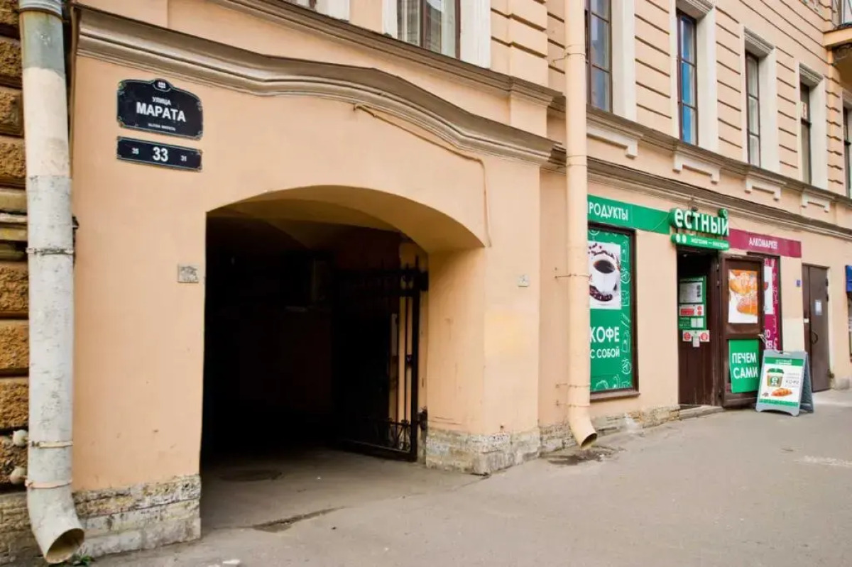 Апартаменты Good Rest на Марата