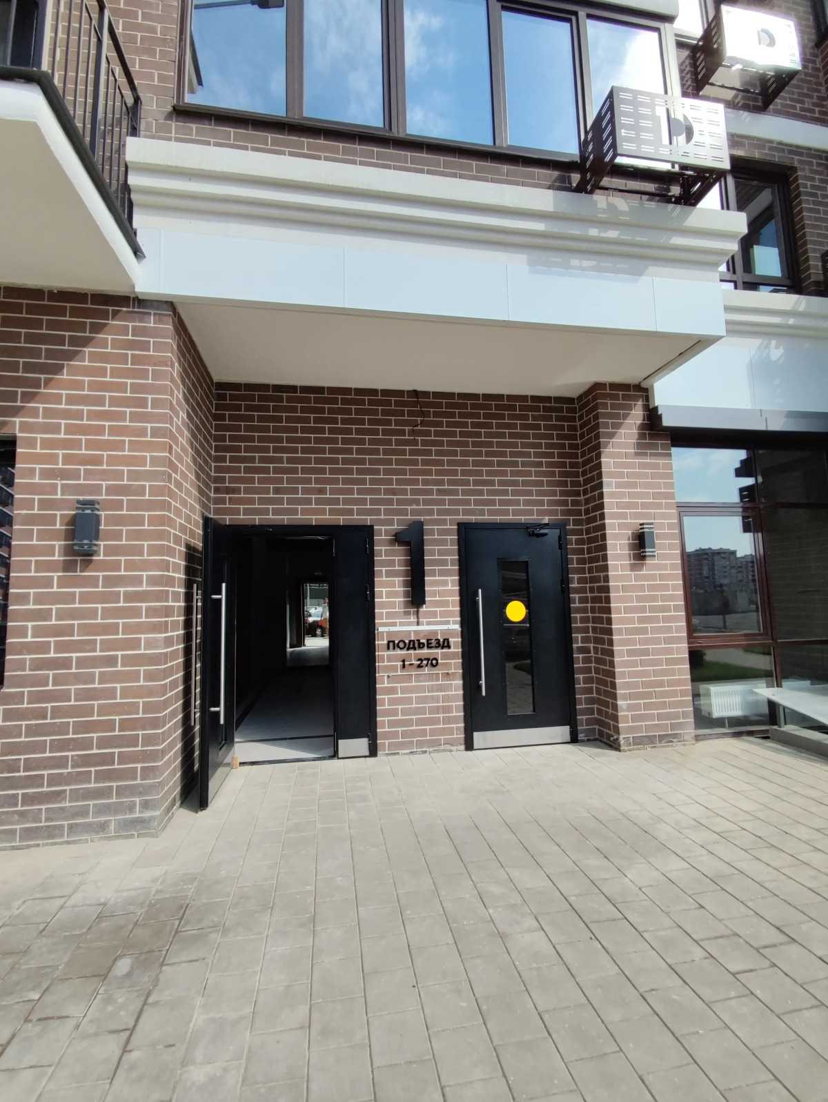 Апартаменты  на улице Героя Пешкова 14/4