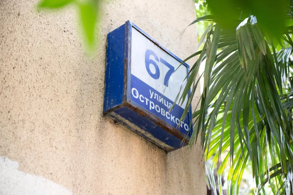 Апартаменты Уютная Квартира Рядом с Парком Ривьера в Сочи