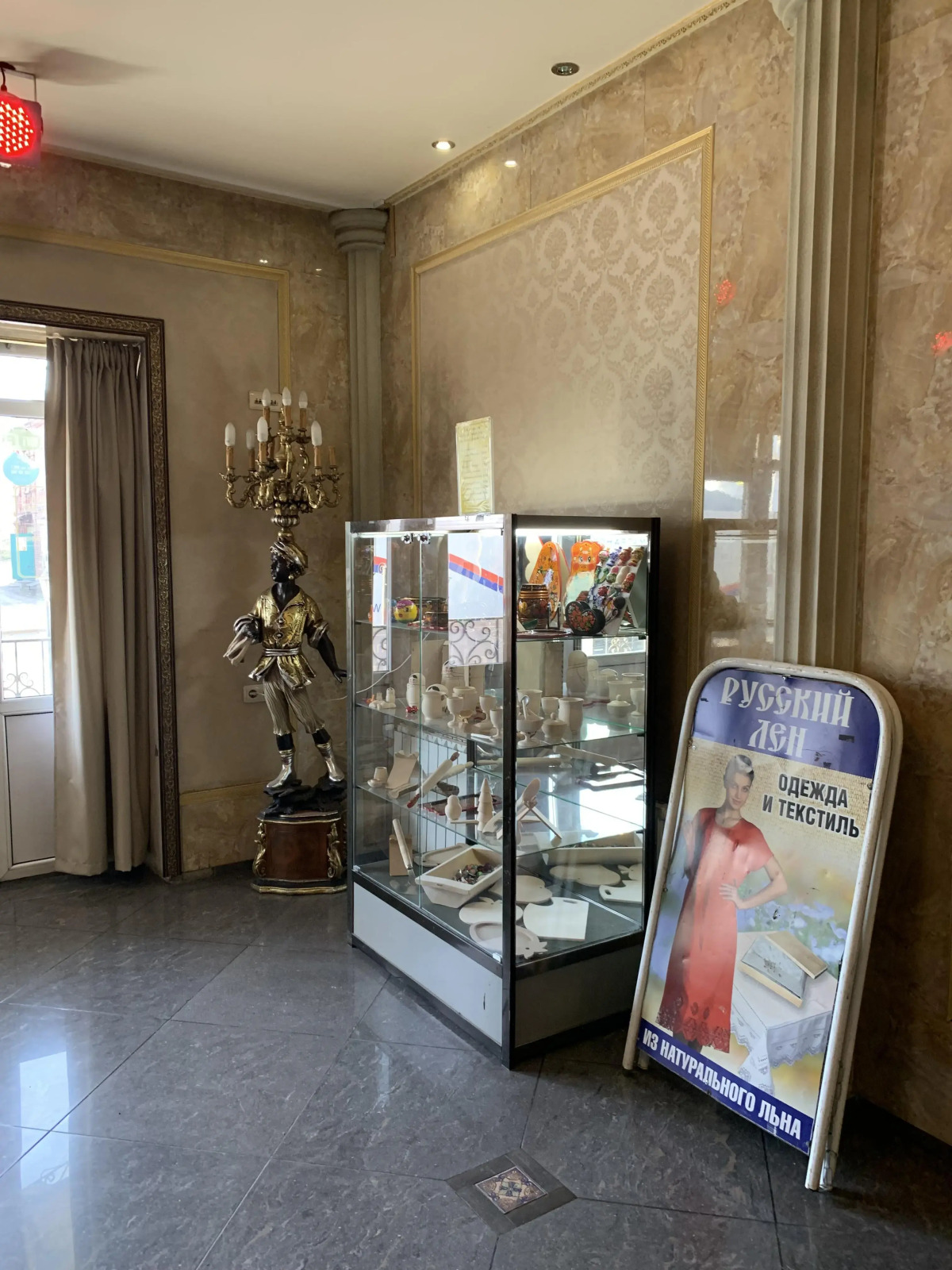 Отель Корнилов