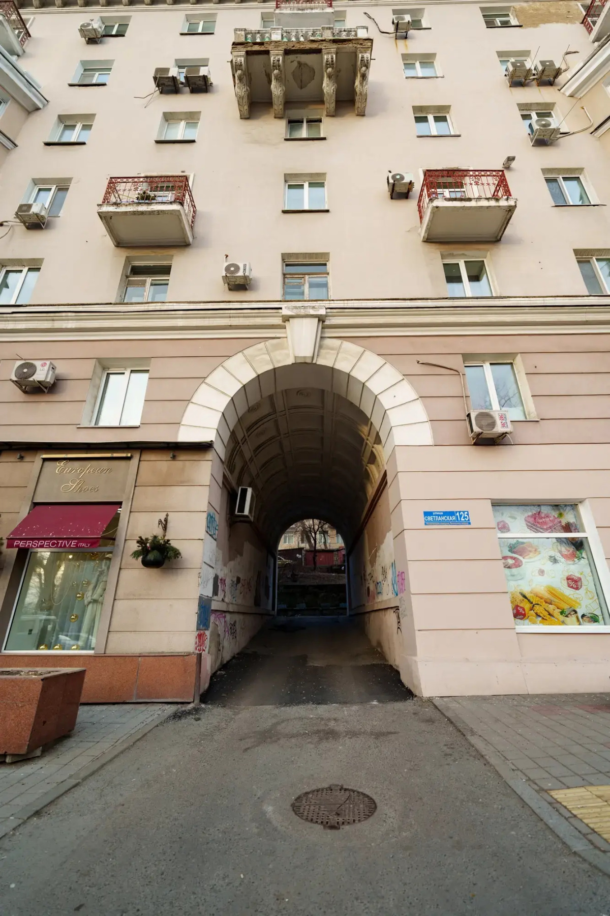 Мини-отель Май Рум