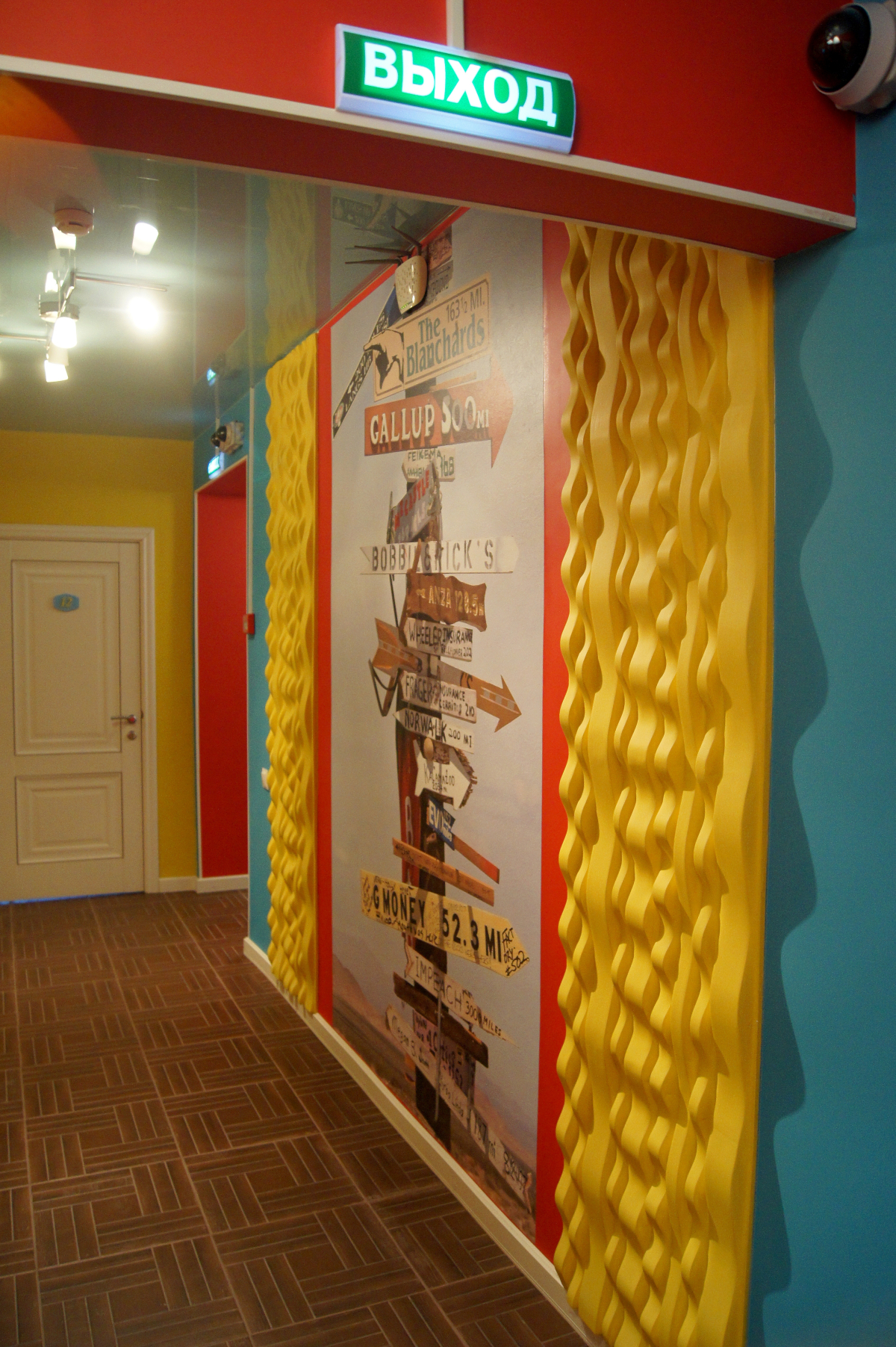 Мини-отель Спи здесь