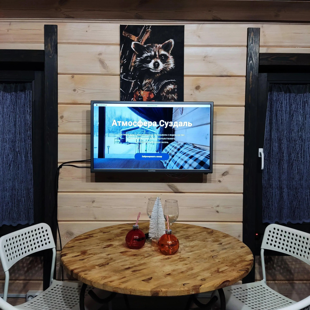 Гостевой дом Атмосфера Суздаль