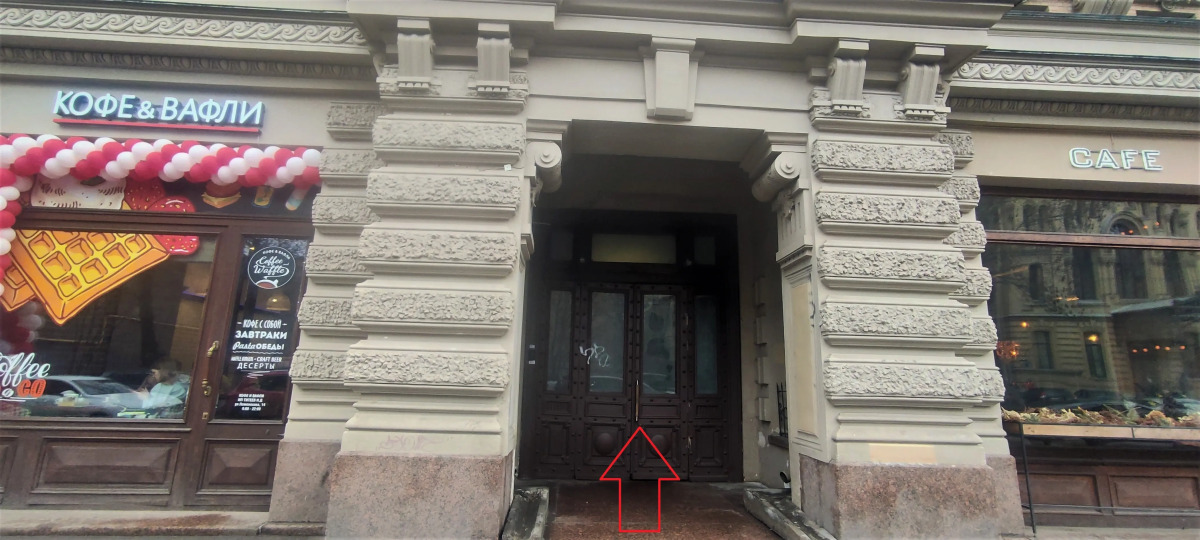 Гостевой дом Eliseev on Fontanka