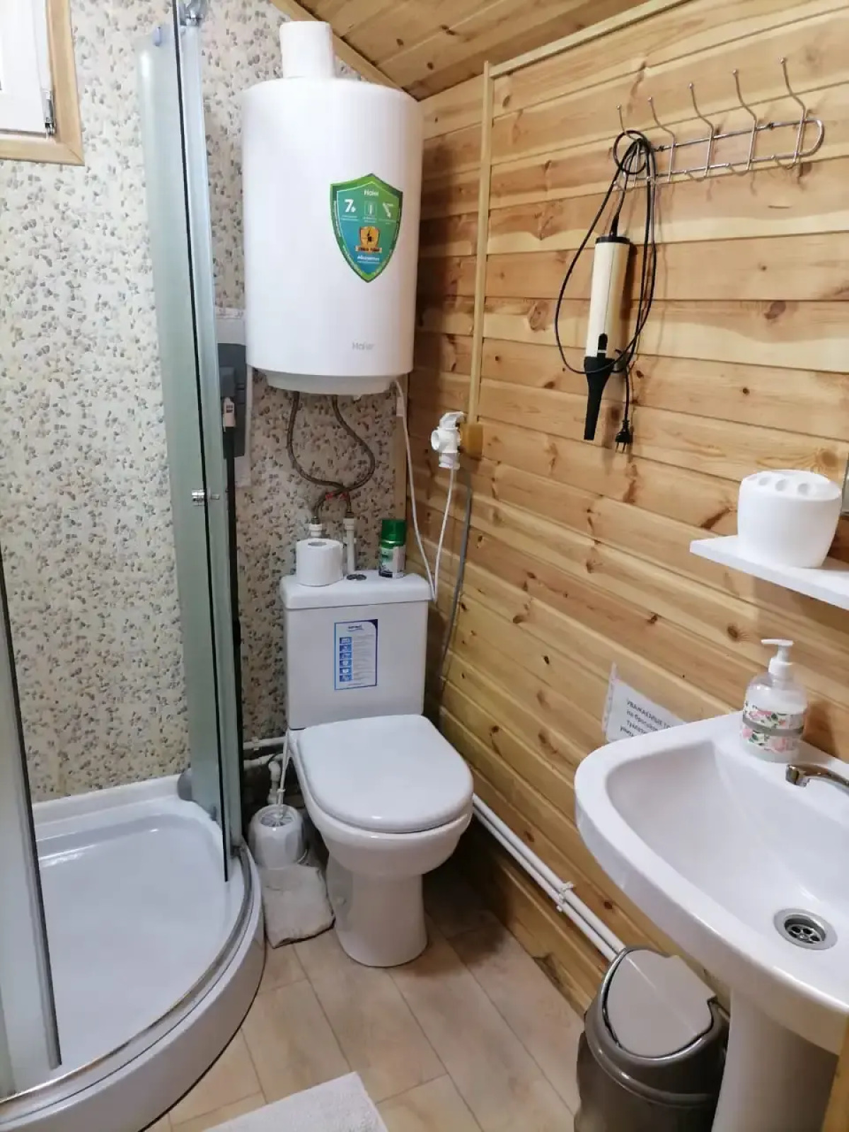 Шале Лес хрустальной песни 1