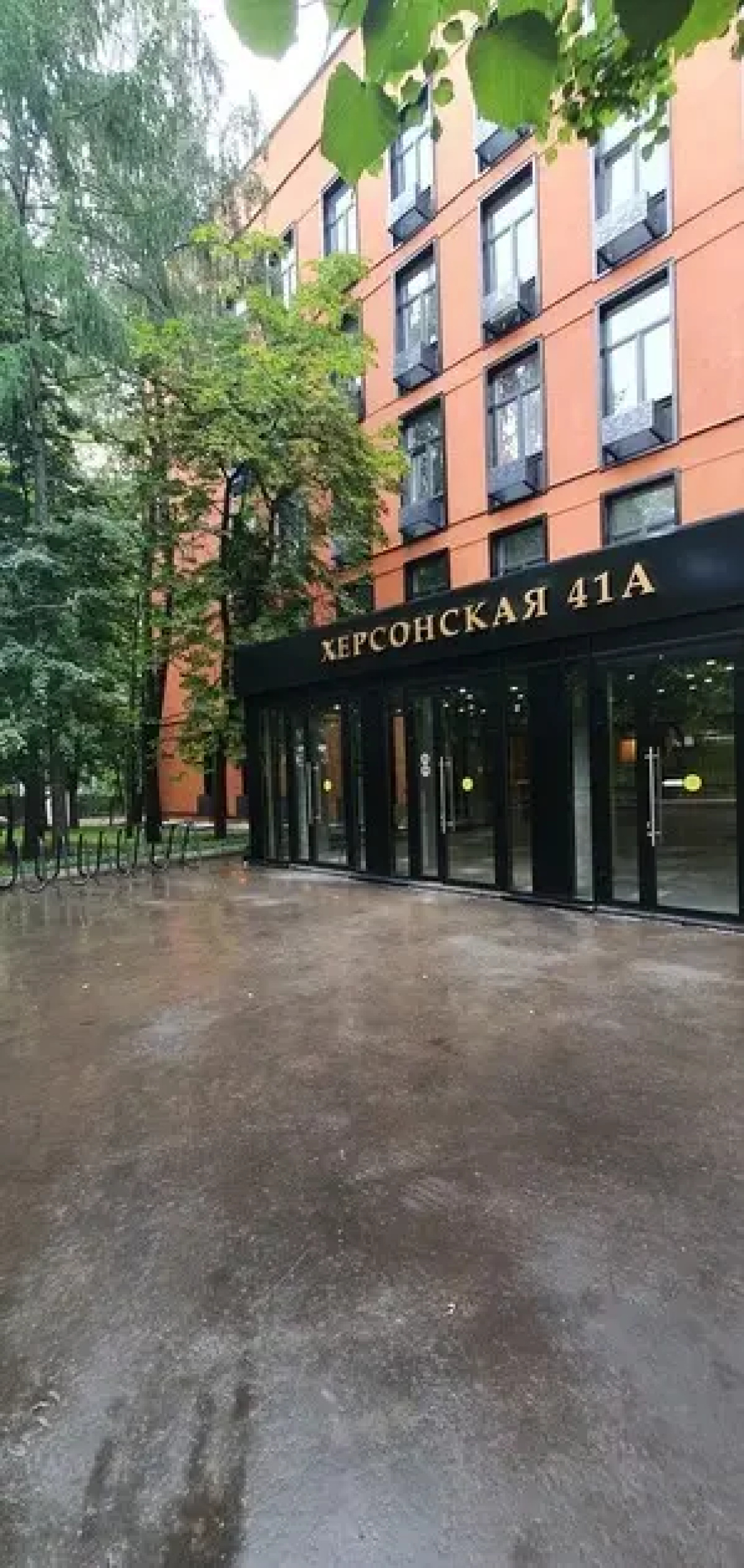 Апартаменты Херсонская 41А