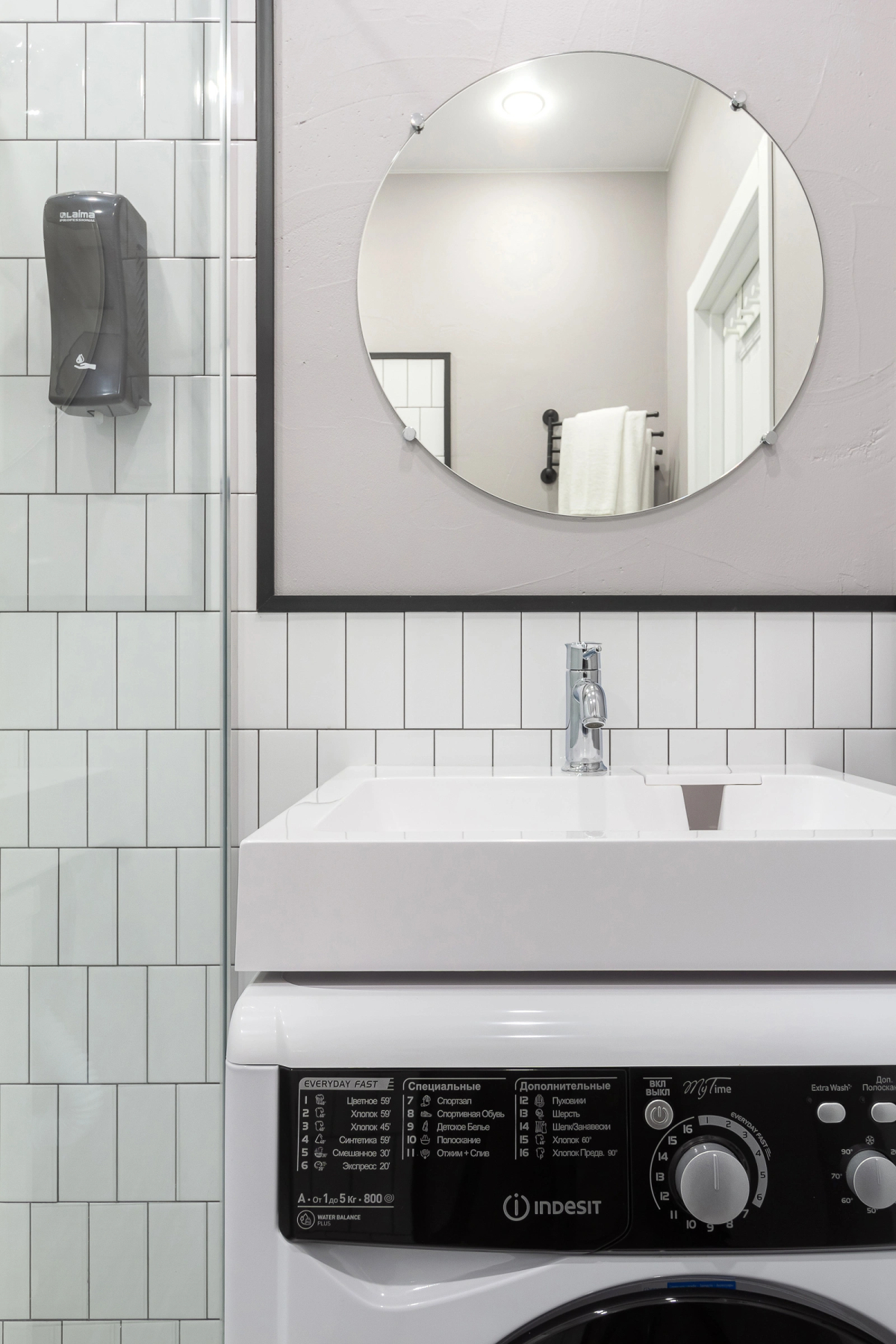 Апартаменты RentHibiny