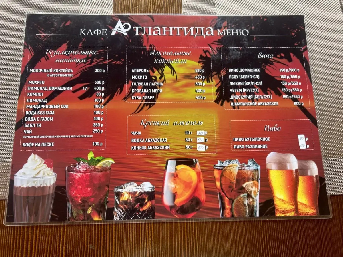 Отель Gudwin Glamp