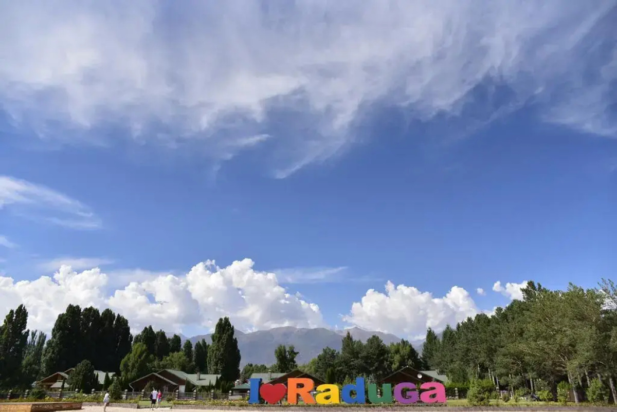 Отель Центр Отдыха "Радуга Плюс"