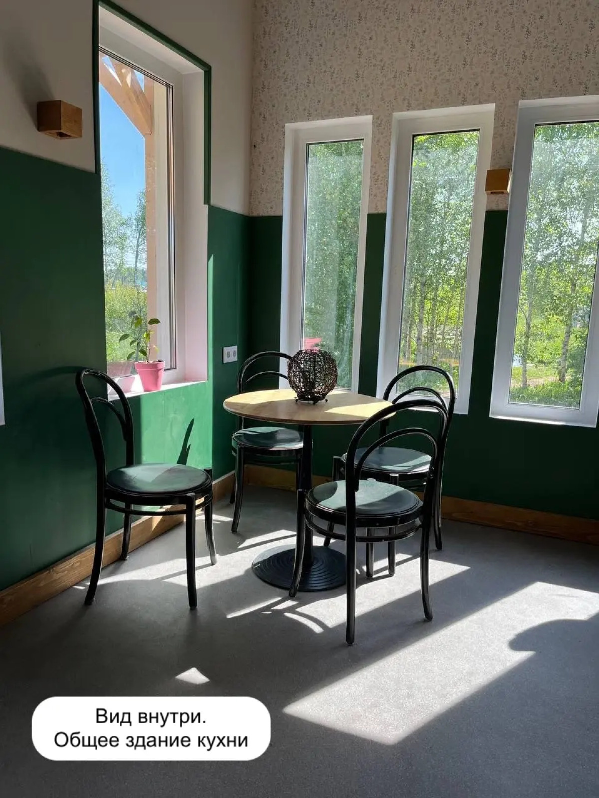 Глэмпинг Ракита