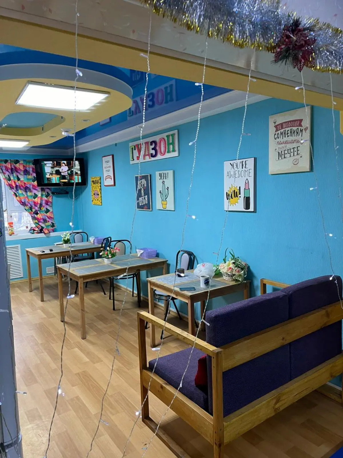 Хостел ГудЗон