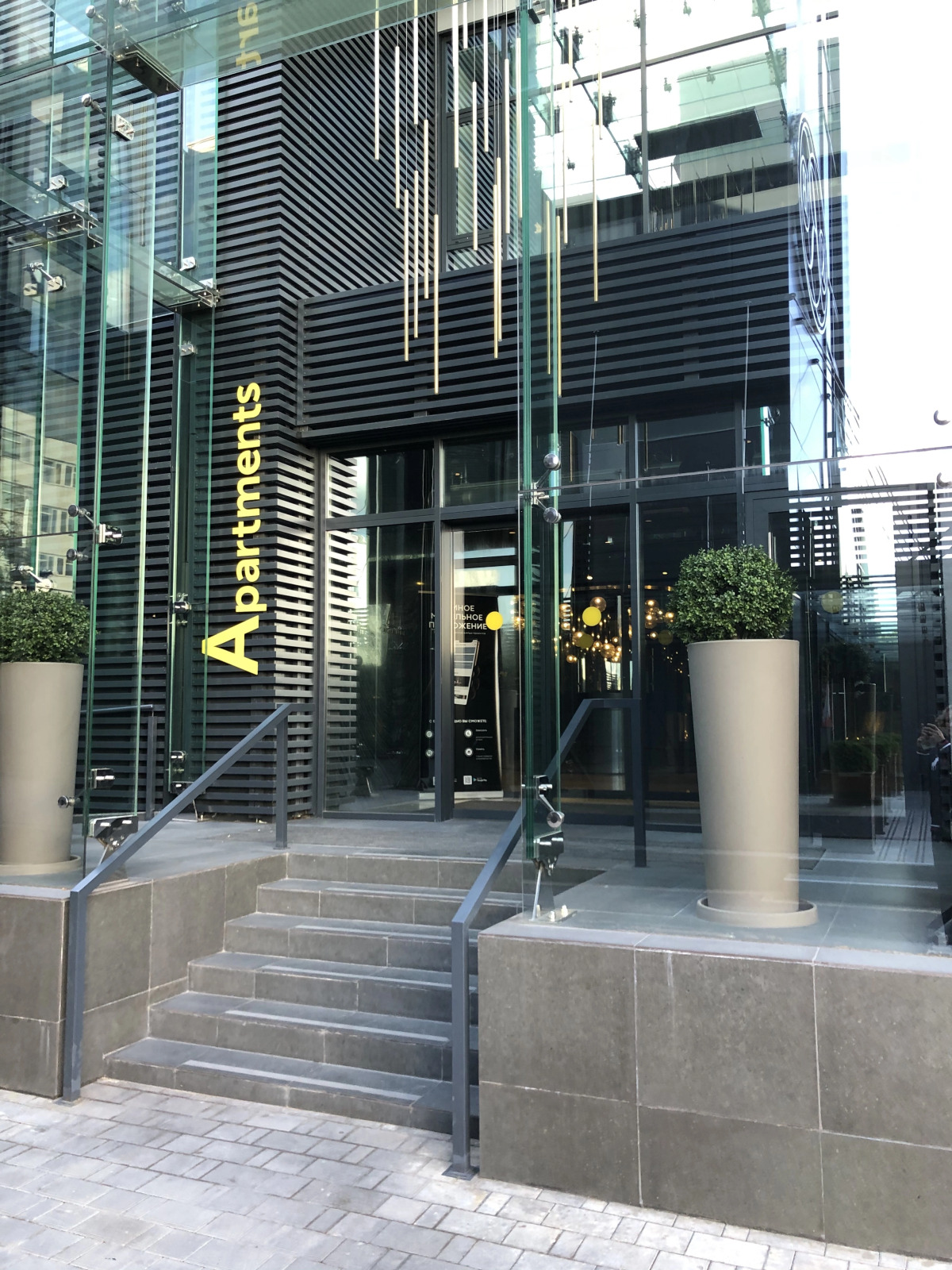 Апартаменты на Белорусской