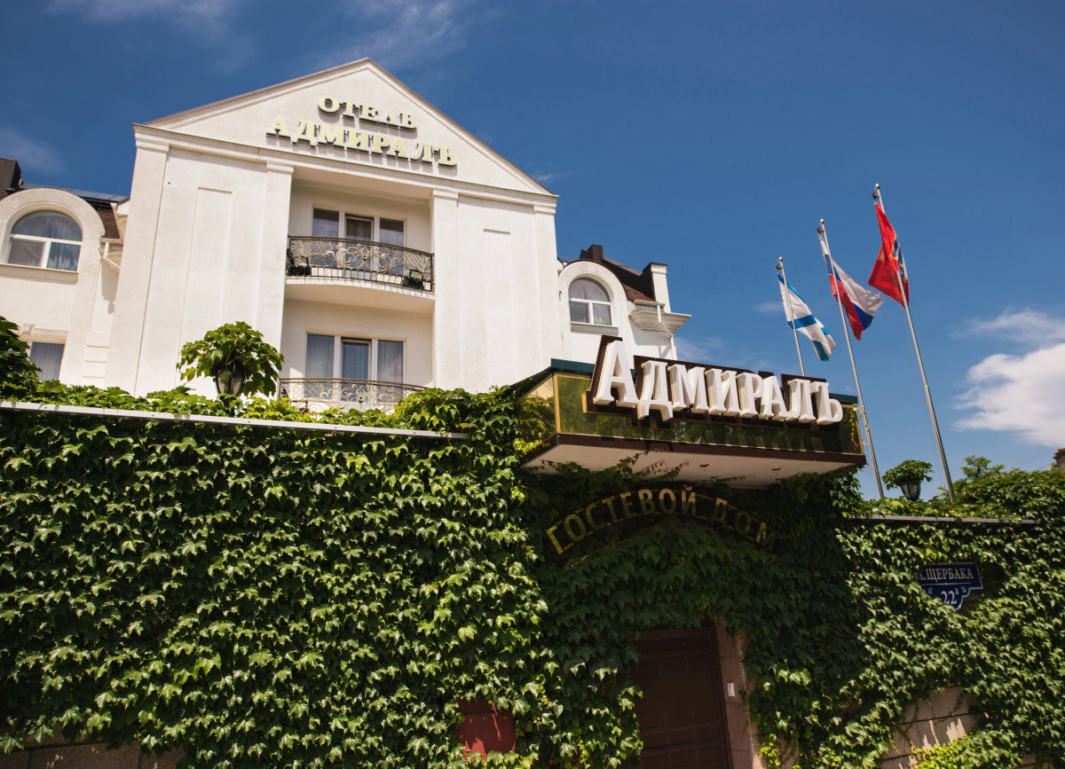 Гостевой Дом Адмирал
