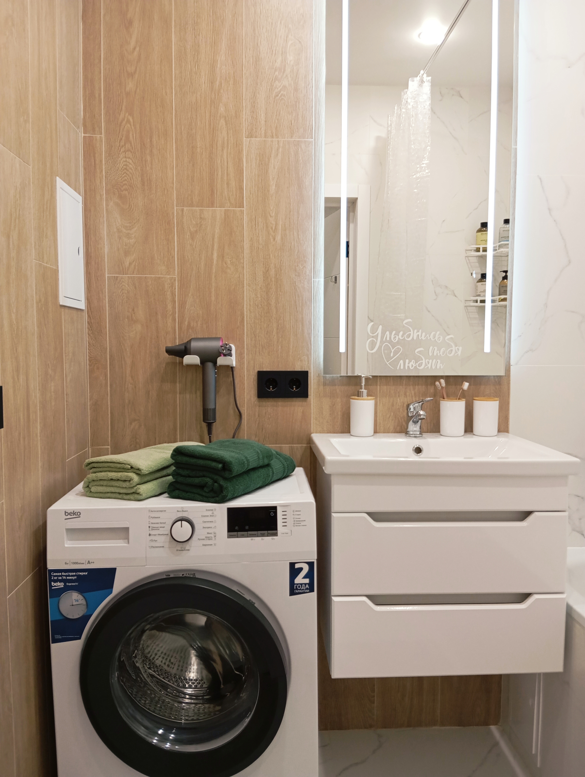 Квартира Уютная в новом ЖК, рядом с трассой М4, 4 спальных места