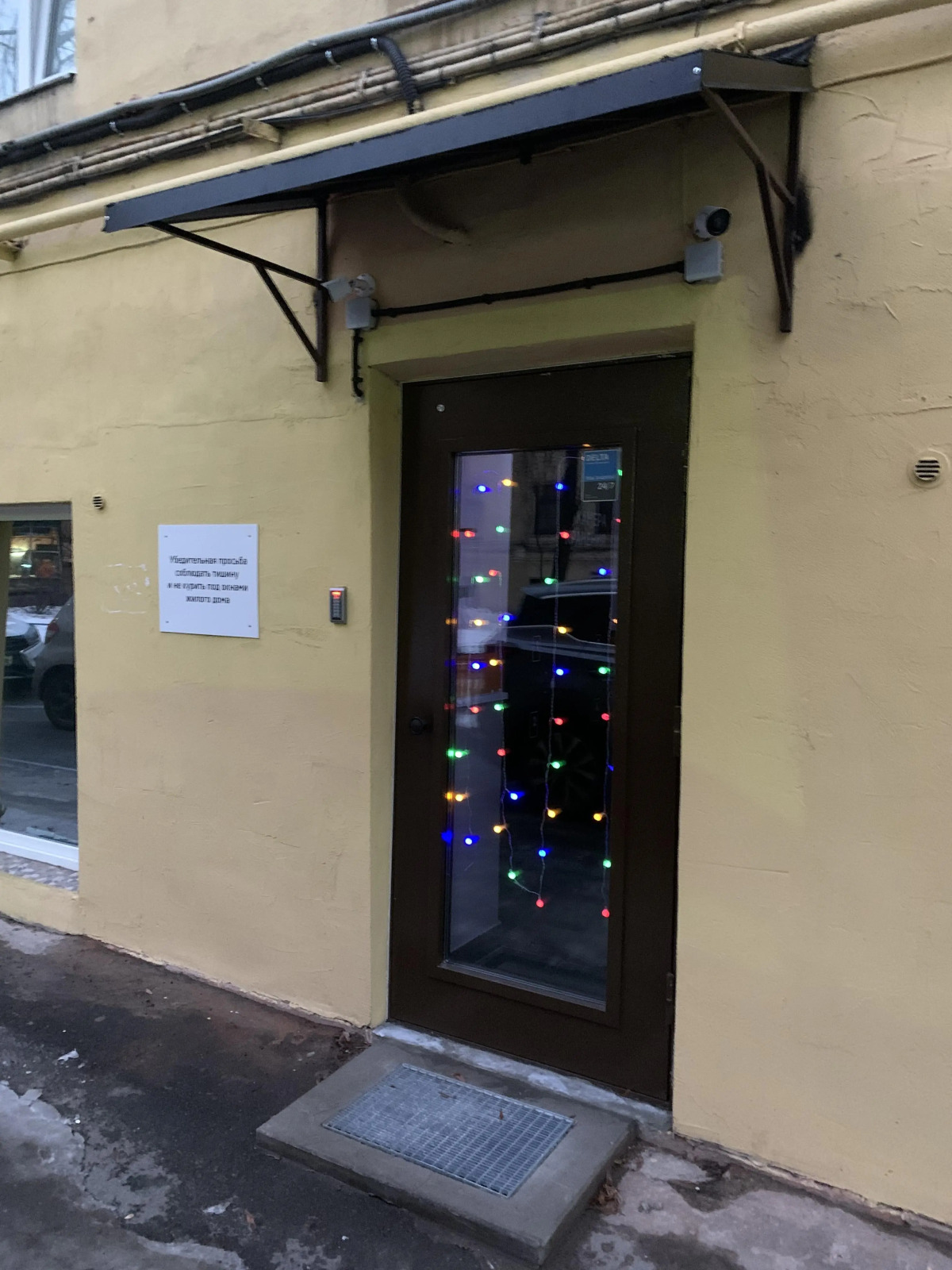 Апартаменты Рубинштейна