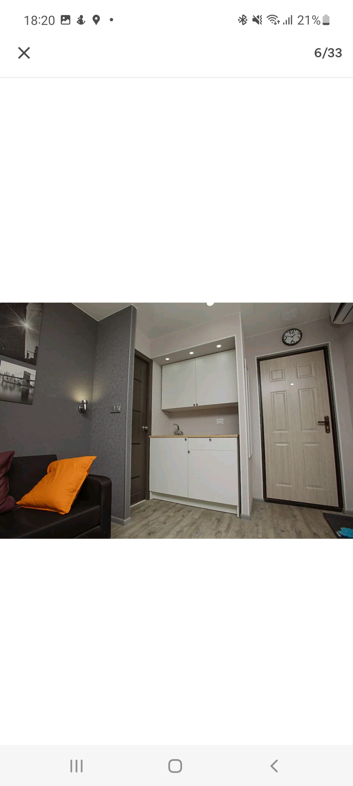 Апартаменты Арбат Хаус