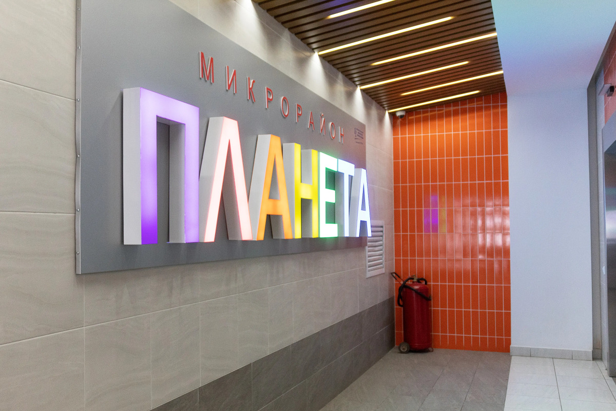 Апартаменты Квартира на Планете