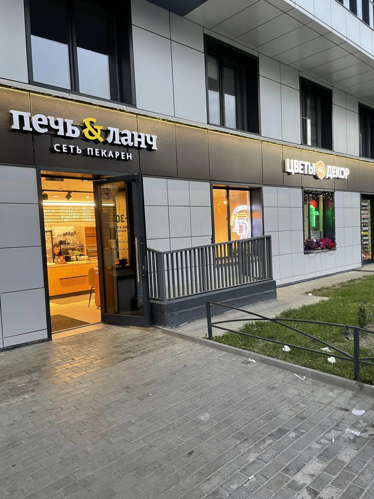 Апартаменты Грина 3