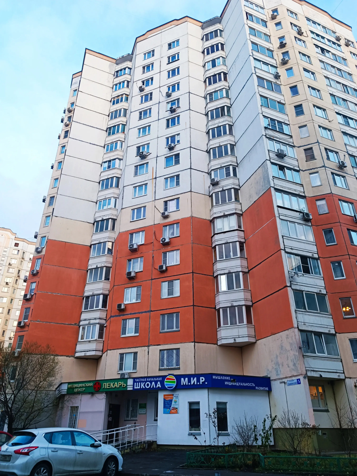 Квартира Вместительная квартира у Крокус Экспо между метро Мякинино и Пенягино