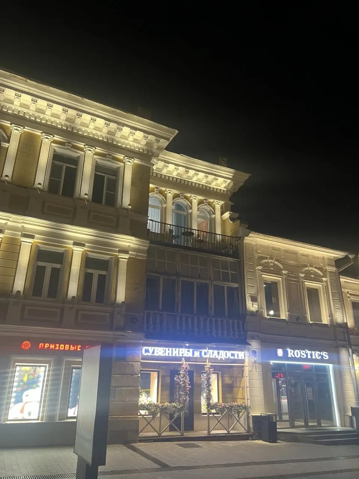 Квартира Уютный Лофт с балконом на главной улице Столицы Закатов