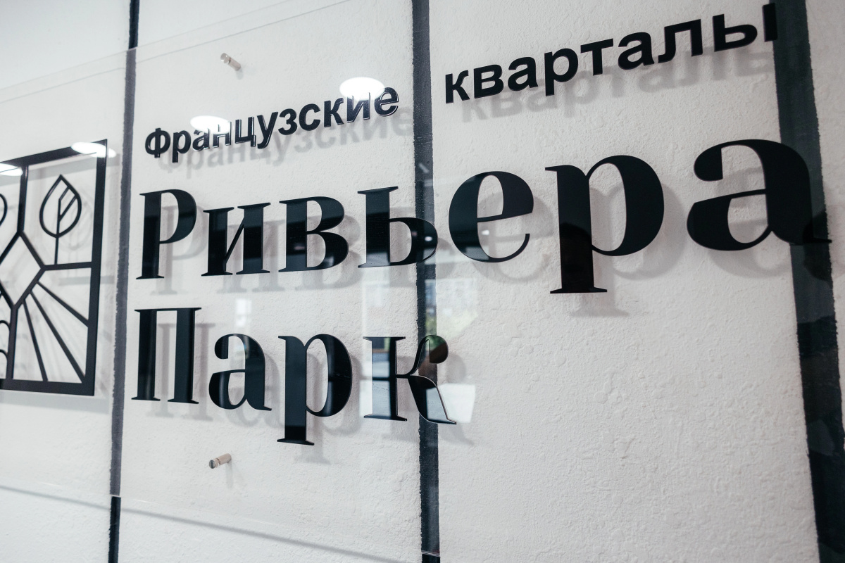 Квартира 2х на Набережной в Историческом Центре Ижевска  М. Горького 151