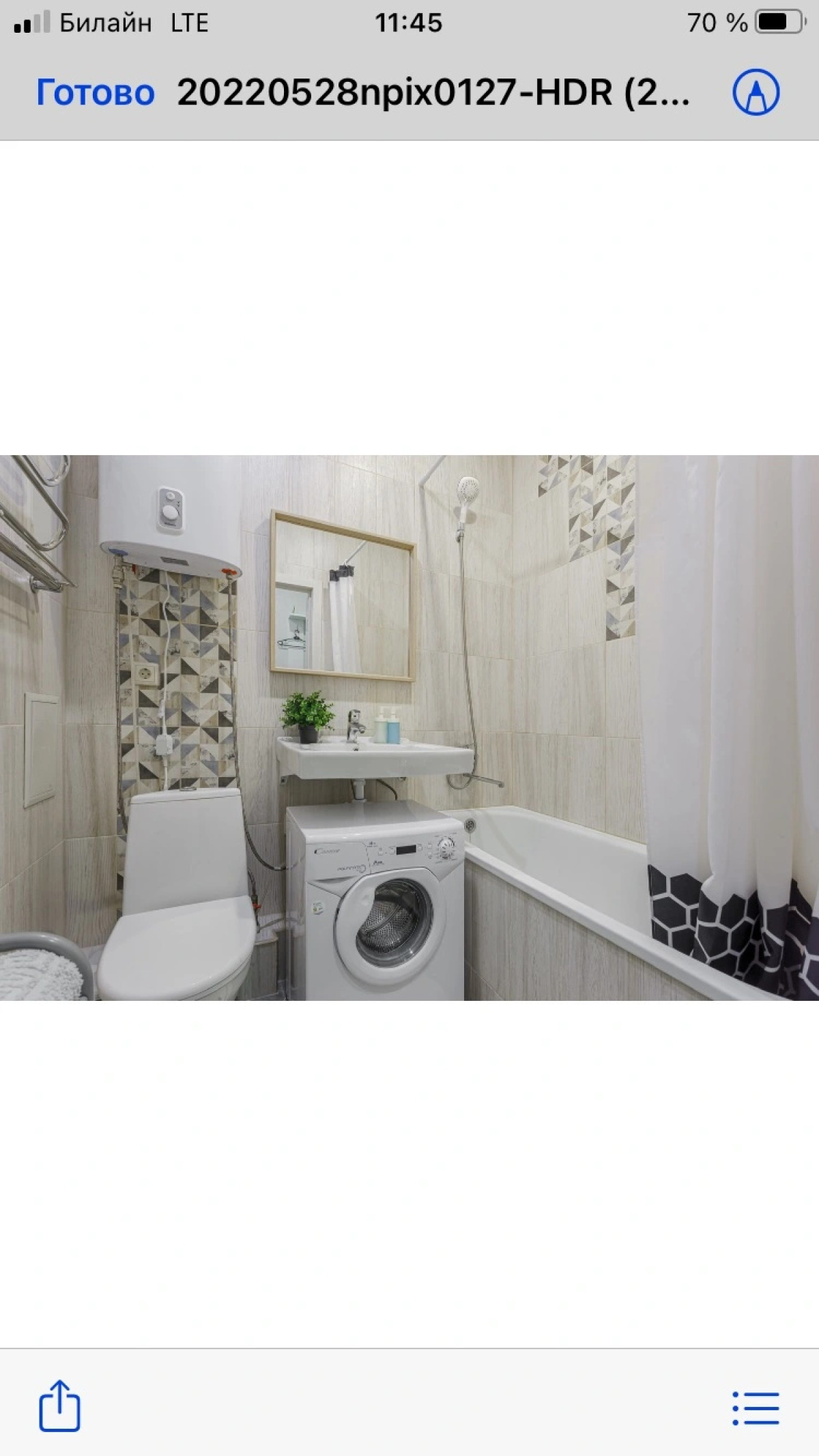 Апартаменты Botanica Studio