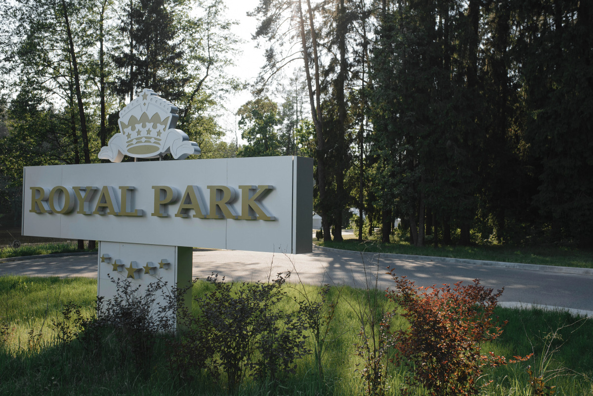 Отель Ресторанно-гостиничный комплекс Royal Park